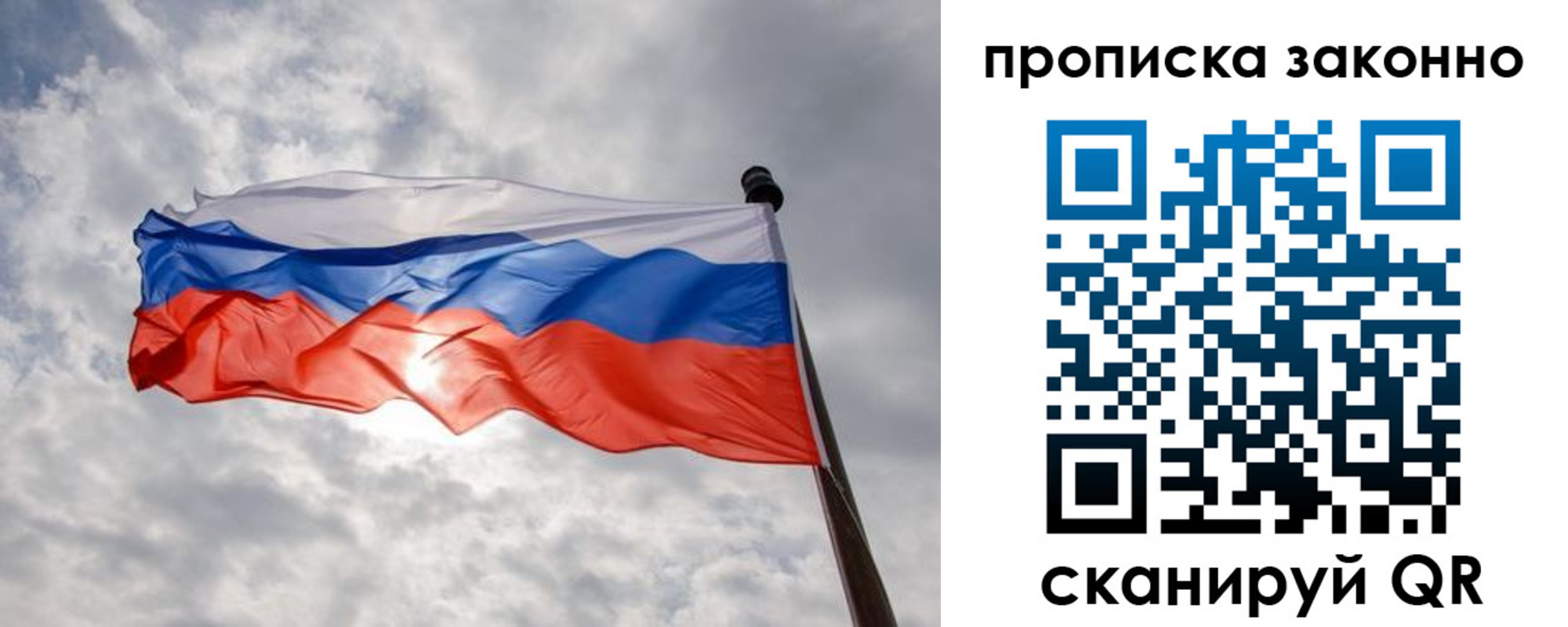 регистрация в Лермонтове