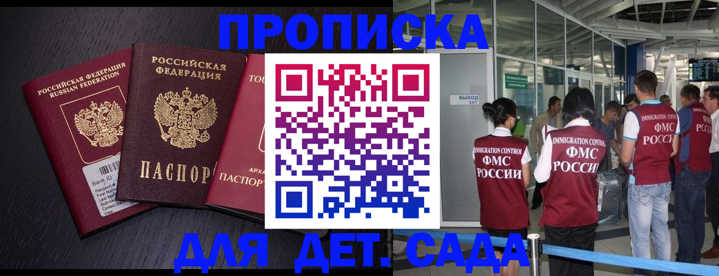 форма 3 в Лермонтове